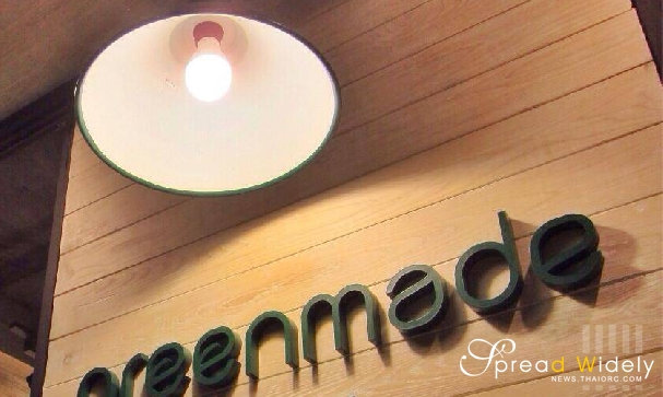 greenmade cafe’ ร้านดีๆ สำหรับคนรักสุขภาพ