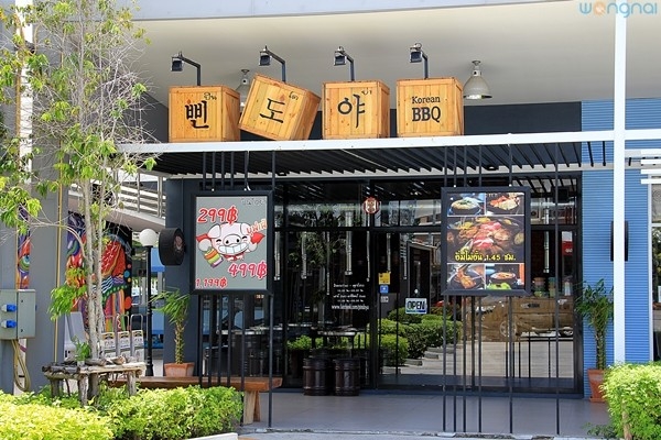 ร้านบุฟเฟ่ต์ปิ้งย่างสัญชาติเกาหลี 299 บาท กับเนื้อวากิวมันแทรกขั้นเทพ!